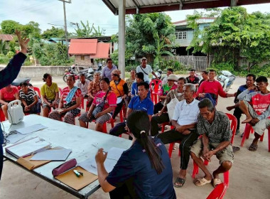ประชุมใหญ่สามัญ รับรองงบการเงิน ณ วันเลิกสหกรณ์ ... พารามิเตอร์รูปภาพ 2