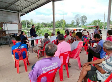 ประชุมใหญ่สามัญ รับรองงบการเงิน ณ วันเลิกสหกรณ์ ... พารามิเตอร์รูปภาพ 4