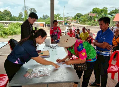 ประชุมใหญ่สามัญ รับรองงบการเงิน ณ วันเลิกสหกรณ์ ... พารามิเตอร์รูปภาพ 6