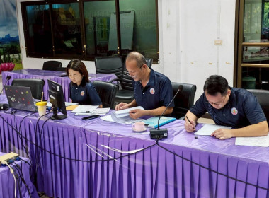 ประชุมคณะทำงานพิจารณาข้อสังเกตที่ตรวจพบจากการสอบบัญชี พารามิเตอร์รูปภาพ 5