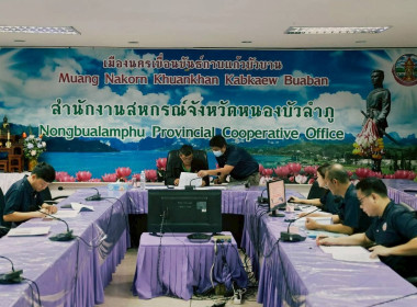 ประชุมคณะทำงานพิจารณาข้อสังเกตที่ตรวจพบจากการสอบบัญชี พารามิเตอร์รูปภาพ 6