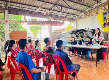 ร่วมประชุมใหญ่สามัญประจำปีของกลุ่มเกษตรกรเลี้ยงสัตว์ดงสวรรค์ พารามิเตอร์รูปภาพ 1