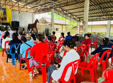 ร่วมประชุมใหญ่สามัญประจำปีของกลุ่มเกษตรกรเลี้ยงสัตว์ดงสวรรค์ พารามิเตอร์รูปภาพ 3