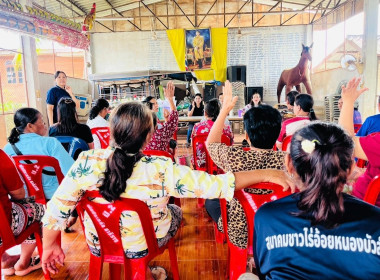 ร่วมประชุมใหญ่สามัญประจำปีของกลุ่มเกษตรกรเลี้ยงสัตว์ดงสวรรค์ พารามิเตอร์รูปภาพ 4