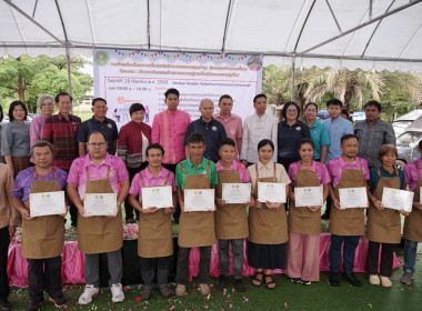 งานนำเสนอผลการขับเคลื่อนโครงการเพิ่มประสิทธิภาพการเกษตรมูลค่าสูงสู่เกษตรนวัตกรรมชั้นสูง ... พารามิเตอร์รูปภาพ 7