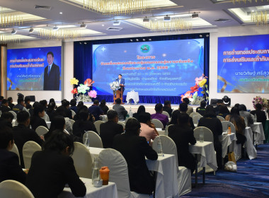 โครงการขับเคลื่อนสหกรณ์และกลุ่มเกษตรกรสู่ความเข้มแข็ง ... พารามิเตอร์รูปภาพ 4