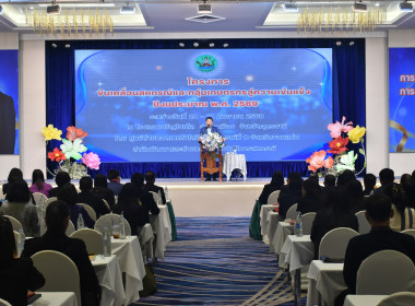 โครงการขับเคลื่อนสหกรณ์และกลุ่มเกษตรกรสู่ความเข้มแข็ง ... พารามิเตอร์รูปภาพ 3