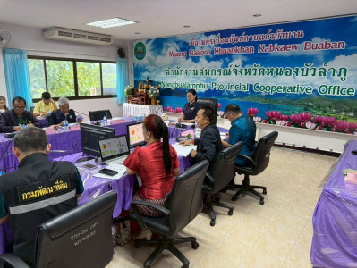 การประชุมคณะทำงานส่งเสริมและพัฒนาอาชีพ ... พารามิเตอร์รูปภาพ 1