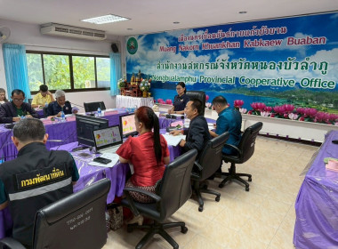 การประชุมคณะทำงานส่งเสริมและพัฒนาอาชีพ ... พารามิเตอร์รูปภาพ 3