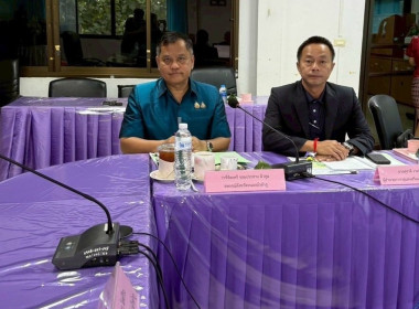 การประชุมคณะทำงานส่งเสริมและพัฒนาอาชีพ ... พารามิเตอร์รูปภาพ 2