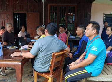 ร่วมประชุมคณะกรรมการดำเนินการของสหกรณ์บุญทันยางพาราการเกษตร ... พารามิเตอร์รูปภาพ 1