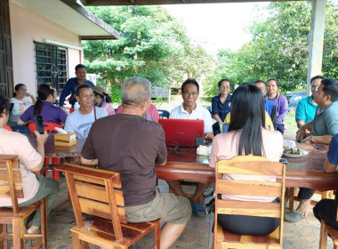 ร่วมประชุมคณะกรรมการดำเนินการของสหกรณ์บุญทันยางพาราการเกษตร ... พารามิเตอร์รูปภาพ 4