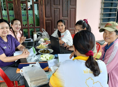 ร่วมประชุมคณะกรรมการดำเนินการของสหกรณ์บุญทันรวมยางพัฒนา ... พารามิเตอร์รูปภาพ 5