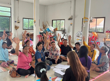 ร่วมประชุมใหญ่สามัญประจำปีสหกรณ์การเกษตร ส.ก.อ. ตำบลบ้านโคก ... พารามิเตอร์รูปภาพ 5