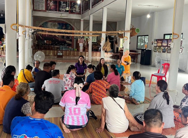 ร่วมประชุมใหญ่สามัญประจำปีสหกรณ์การเกษตร ส.ก.อ. ตำบลบ้านโคก ... พารามิเตอร์รูปภาพ 2