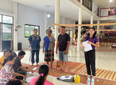 ร่วมประชุมใหญ่สามัญประจำปีสหกรณ์การเกษตร ส.ก.อ. ตำบลบ้านโคก ... พารามิเตอร์รูปภาพ 1