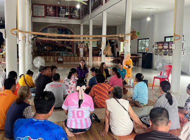 ร่วมประชุมใหญ่สามัญประจำปีสหกรณ์การเกษตร ส.ก.อ. ตำบลบ้านโคก ... พารามิเตอร์รูปภาพ 3