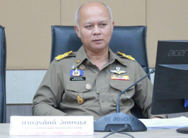 ประชุมคณะกรมการจังหวัด หัวหน้าส่วนราชการ หน่วยงานของรัฐ ... พารามิเตอร์รูปภาพ 1