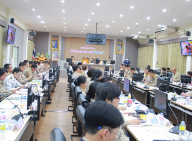 ประชุมคณะกรมการจังหวัด หัวหน้าส่วนราชการ หน่วยงานของรัฐ ... พารามิเตอร์รูปภาพ 3