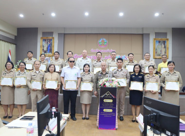 ประชุมคณะกรมการจังหวัด หัวหน้าส่วนราชการ หน่วยงานของรัฐ ... พารามิเตอร์รูปภาพ 6