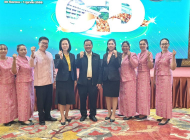 โครงการจัดงานเนื่องในโอกาสวันคล้ายวันสถาปนากรมส่งเสริมสหกรณ์ ครบ 53 ปี ในวันที่ 1 ตุลาคม 2568 ... พารามิเตอร์รูปภาพ 12