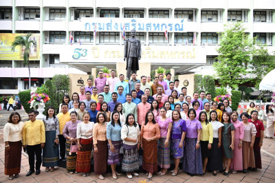 พิธีสักการะสิ่งศักดิ์สิทธิ์ประจำกรมส่งเสริมสหกรณ์ ... พารามิเตอร์รูปภาพ 1