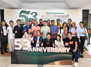 พิธีสักการะสิ่งศักดิ์สิทธิ์ประจำกรมส่งเสริมสหกรณ์ ... พารามิเตอร์รูปภาพ 5