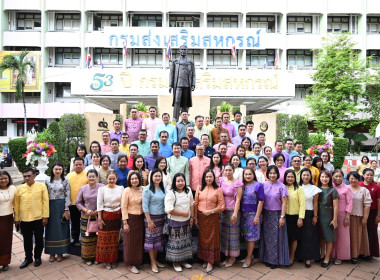 พิธีสักการะสิ่งศักดิ์สิทธิ์ประจำกรมส่งเสริมสหกรณ์ ... พารามิเตอร์รูปภาพ 7