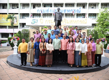 พิธีสักการะสิ่งศักดิ์สิทธิ์ประจำกรมส่งเสริมสหกรณ์ ... พารามิเตอร์รูปภาพ 8