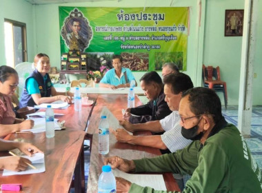 เข้าร่วมประชุมคณะกรรมการดำเนินการ สหกรณ์การเกษตรตำบลโนนม่วง ... พารามิเตอร์รูปภาพ 4