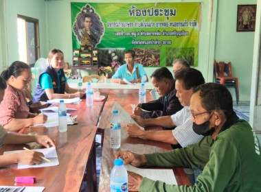 เข้าร่วมประชุมคณะกรรมการดำเนินการ สหกรณ์การเกษตรตำบลโนนม่วง ... พารามิเตอร์รูปภาพ 3