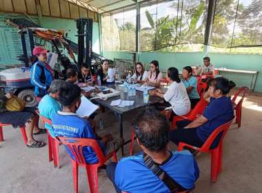 เข้าร่วมประชุมคณะกรรมการดำเนินการกลุ่มเกษตรกรพัฒนาสวนยางพาราตำบลบุญทัน ... พารามิเตอร์รูปภาพ 1