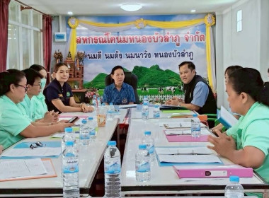 เข้าร่วมประชุมคณะกรรมการดำเนินการสหกรณ์โคนมหนองบัวลำภู จำกัด พารามิเตอร์รูปภาพ 2