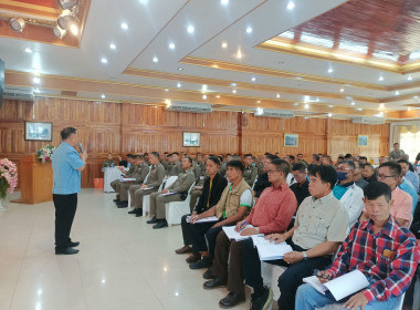 ร่วมประชุมใหญ่สามัญ ประจำปี 2568 ... พารามิเตอร์รูปภาพ 4