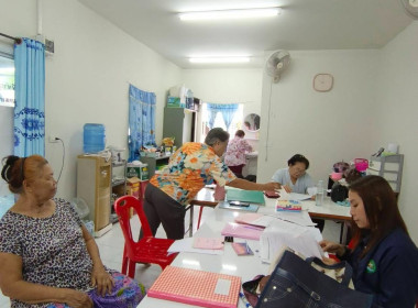 เข้าร่วมประชุมคณะกรรมการ “สหกรณ์บ้านมั่นคงโนนสูงเปลือย ... พารามิเตอร์รูปภาพ 5