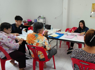 เข้าร่วมประชุมคณะกรรมการ “สหกรณ์บ้านมั่นคงโนนสูงเปลือย ... พารามิเตอร์รูปภาพ 2