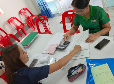 เข้าร่วมประชุมคณะกรรมการ “สหกรณ์บ้านมั่นคงโนนสูงเปลือย ... พารามิเตอร์รูปภาพ 6