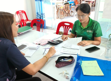 เข้าร่วมประชุมคณะกรรมการ “สหกรณ์บ้านมั่นคงโนนสูงเปลือย ... พารามิเตอร์รูปภาพ 4