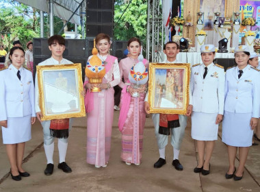 พิธีอัญเชิญถ้วยพระราชทานฯ ... พารามิเตอร์รูปภาพ 1