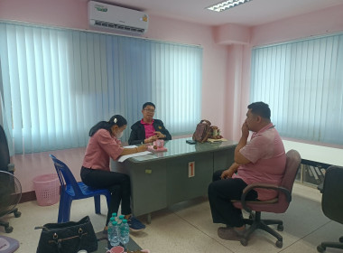 ตรวจการสหกรณ์การเกษตรเมืองหนองบัวลำภู จำกัด พารามิเตอร์รูปภาพ 1