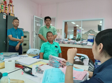 ตรวจการสหกรณ์การเกษตรเมืองหนองบัวลำภู จำกัด พารามิเตอร์รูปภาพ 4