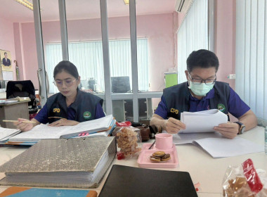 ตรวจการสหกรณ์การเกษตรเมืองหนองบัวลำภู จำกัด พารามิเตอร์รูปภาพ 5