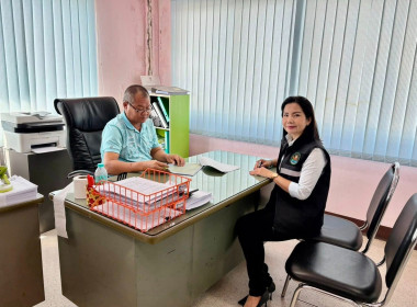 ตรวจการสหกรณ์การเกษตรเมืองหนองบัวลำภู จำกัด พารามิเตอร์รูปภาพ 6