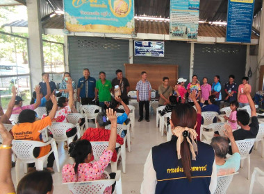 เข้าร่วมประชุมใหญ่สามัญ (ครั้งแรก) ... พารามิเตอร์รูปภาพ 2