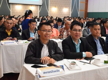 ประชุมคณะกรรมการบริหารกรมส่งเสริมสหกรณ์ ครั้งที่ 10/2568 พารามิเตอร์รูปภาพ 7