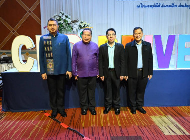 ประชุมคณะกรรมการบริหารกรมส่งเสริมสหกรณ์ ครั้งที่ 10/2568 พารามิเตอร์รูปภาพ 10