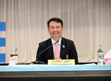 ประชุมคณะกรรมการบริหารกรมส่งเสริมสหกรณ์ ครั้งที่ 10/2568 พารามิเตอร์รูปภาพ 1