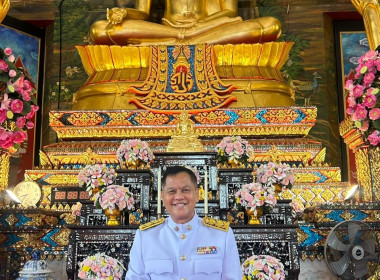 พิธีถวายผ้าพระกฐินพระราชทานกรมส่งเสริมสหกรณ์ ประจำปี 2568 พารามิเตอร์รูปภาพ 10