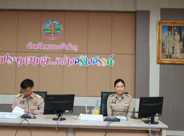 ประชุมเร่งรัดติดตามการใช้จ่ายเงินงบประมาณจังหวัดหนองบัวลำภู ... พารามิเตอร์รูปภาพ 3