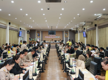 ประชุมเร่งรัดติดตามการใช้จ่ายเงินงบประมาณจังหวัดหนองบัวลำภู ... พารามิเตอร์รูปภาพ 5